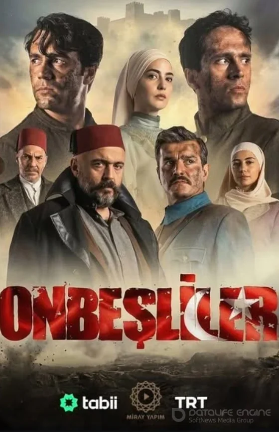 Пятнадцатилетние 1-10, 11, 12 серия турецкий сериал на русском языке смотреть онлайн бесплатно все серии